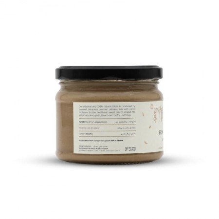 Brown Tahini | 300g