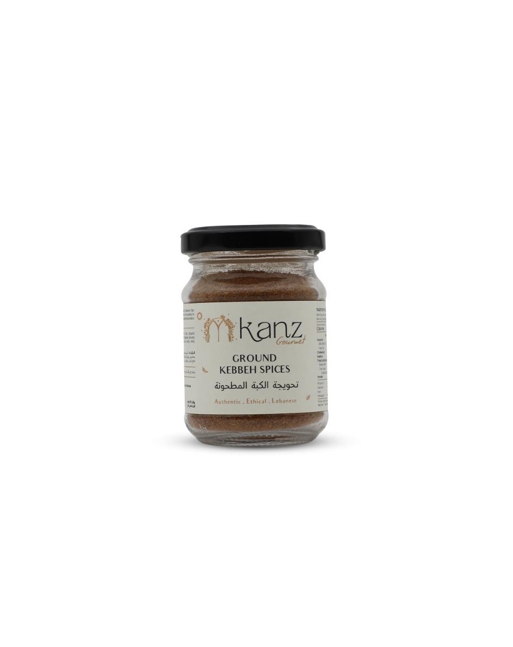 Ground Kebbeh Spices With Herbs - Mini | 65g