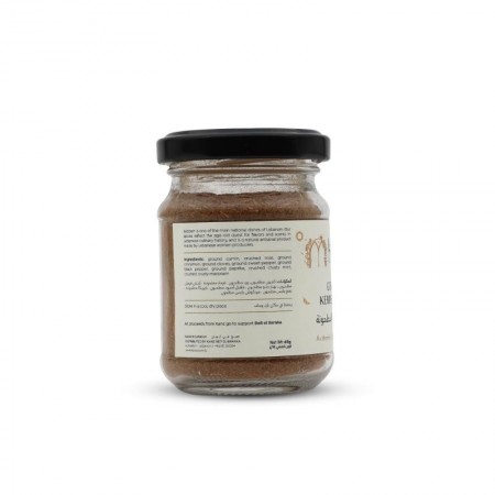 Ground Kebbeh Spices With Herbs - Mini | 65g