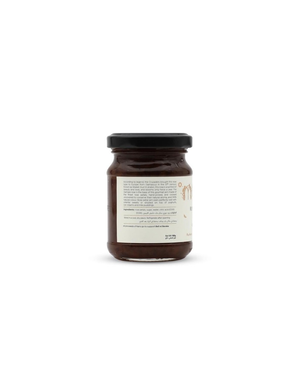 Rose Petal Jam - Mini | 180g