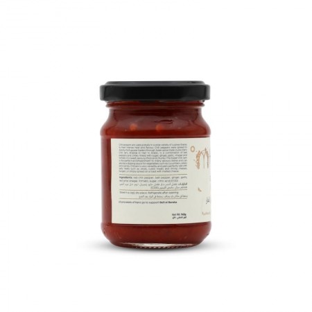 Chili Jam - Mini | 140g