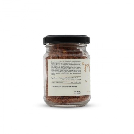 Chili Salt | 105g