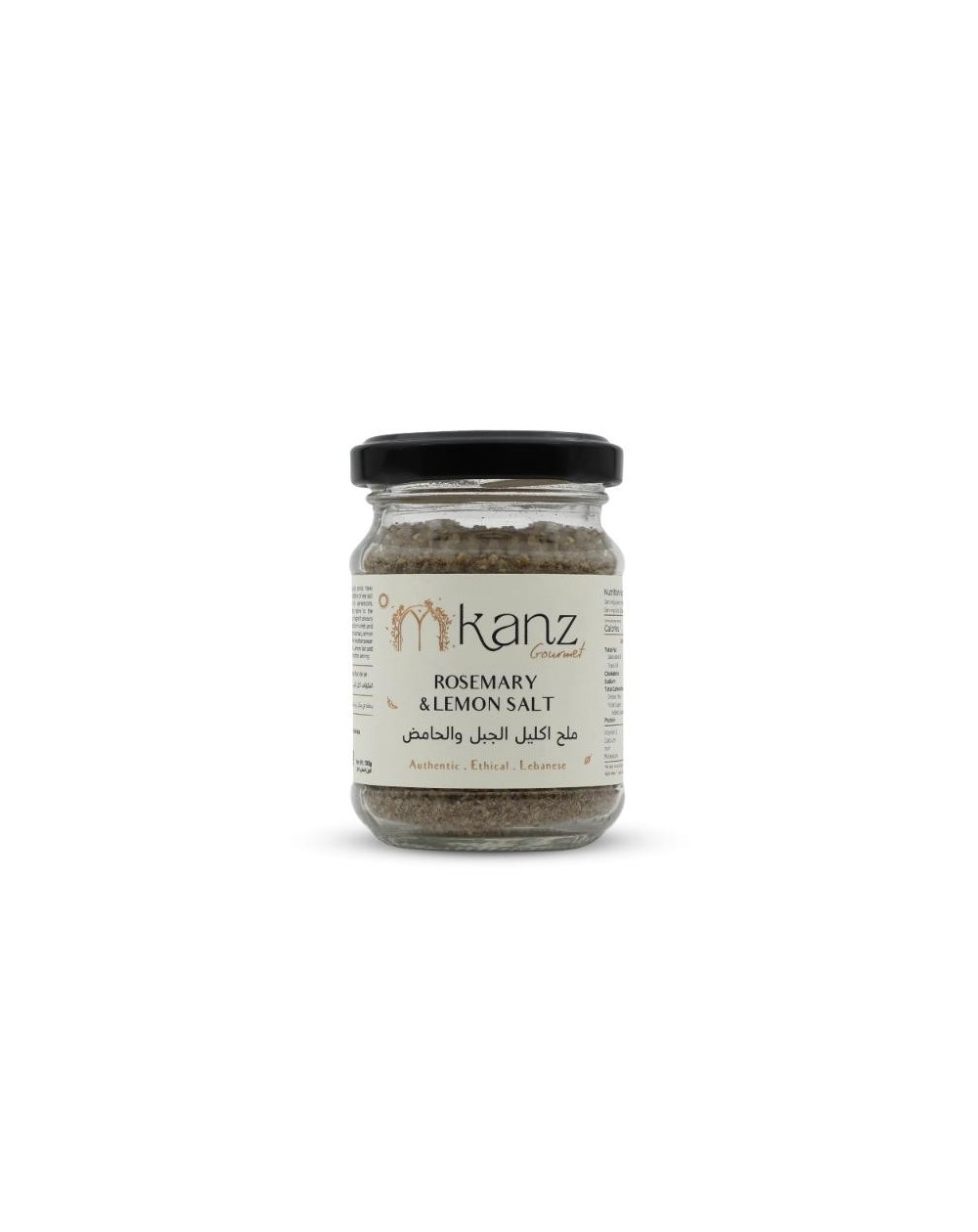 Rosemary & Lemon Salt | 105g