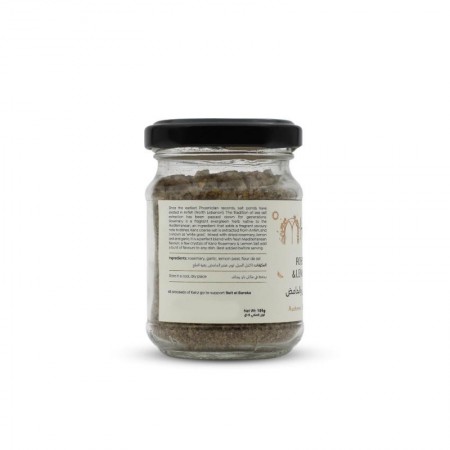 Rosemary & Lemon Salt | 105g