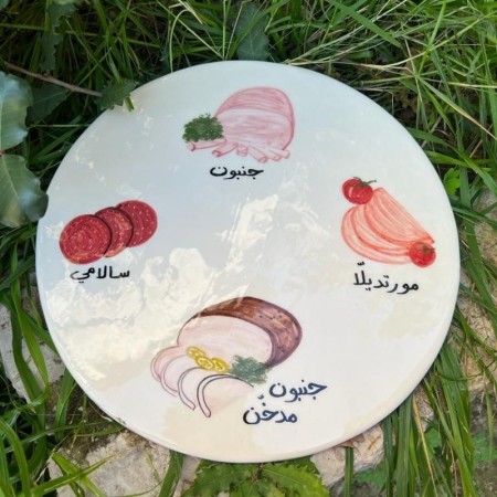 Charcuterie Ceramic Big Plate