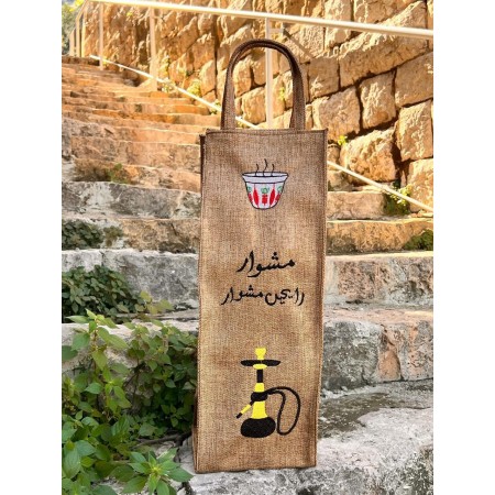 Lebanese Words Shisha Bag