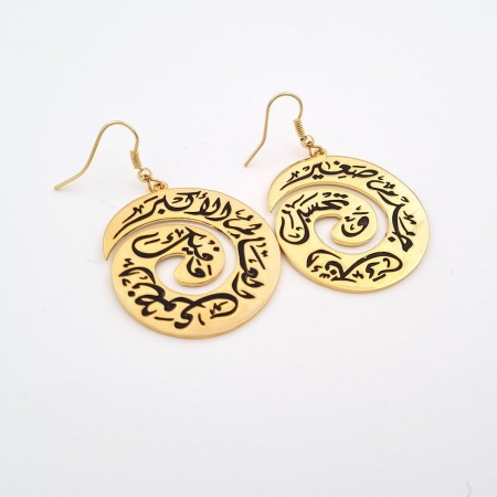 Spiral Wa Tahsabo Earrings