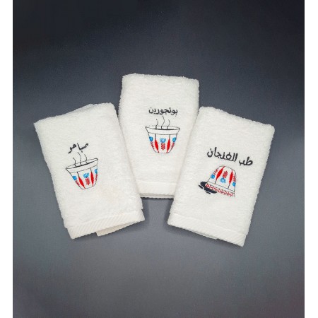 Lebanese Coffee Cup Towel...