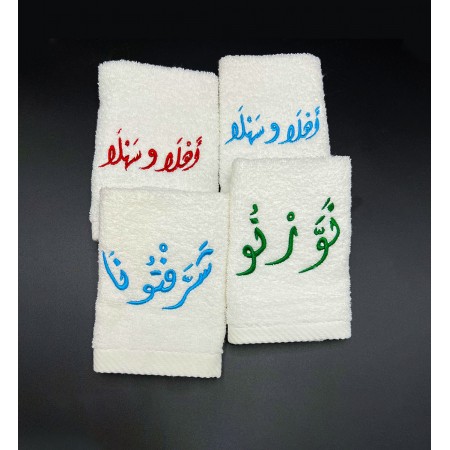 Lebanese Greetings Towel...