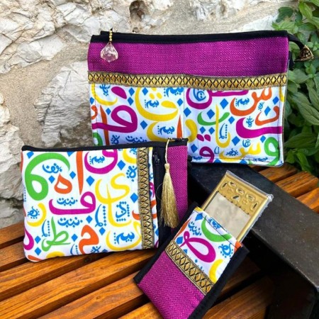 Arabic Calligraphy Purse Set