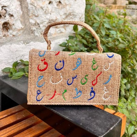 Arabic Alphabet Clutch