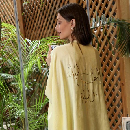 Alef Leila Abaya | Yellow