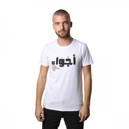 Lebanese Slogan Men's...