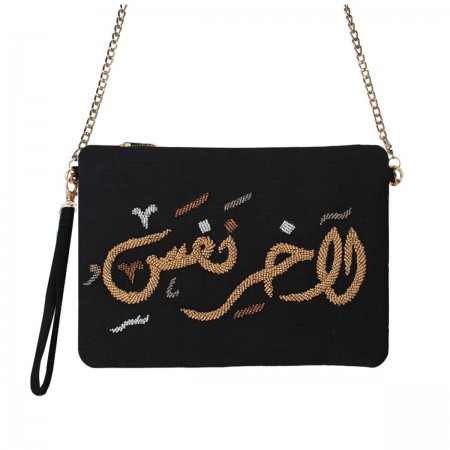 La Akher Nafas Clutch | Black