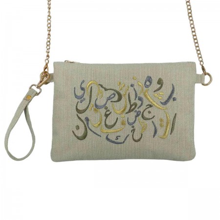 Calligraphy Clutch | Beige