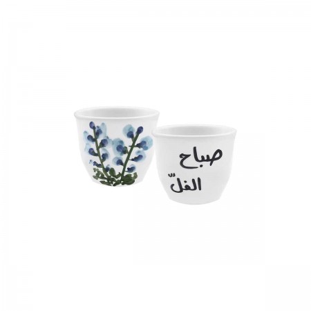 Sabah El Fol Coffee Cups |...