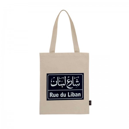 Rue Du Liban Tote Bag | Beige