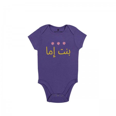 Mommy's Girl Baby Bodysuit...