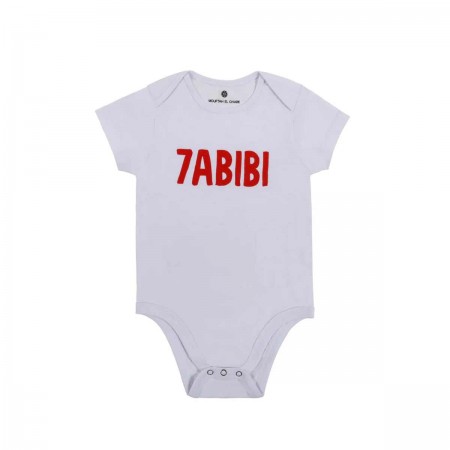 Habibi Baby Bodysuit | White