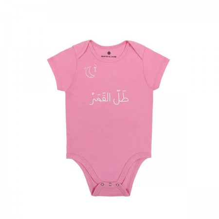 Tal El Amar Baby Bodysuit |...