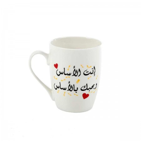 Enta El Ases Mug