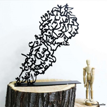 Across Lebanon Sculpture |...